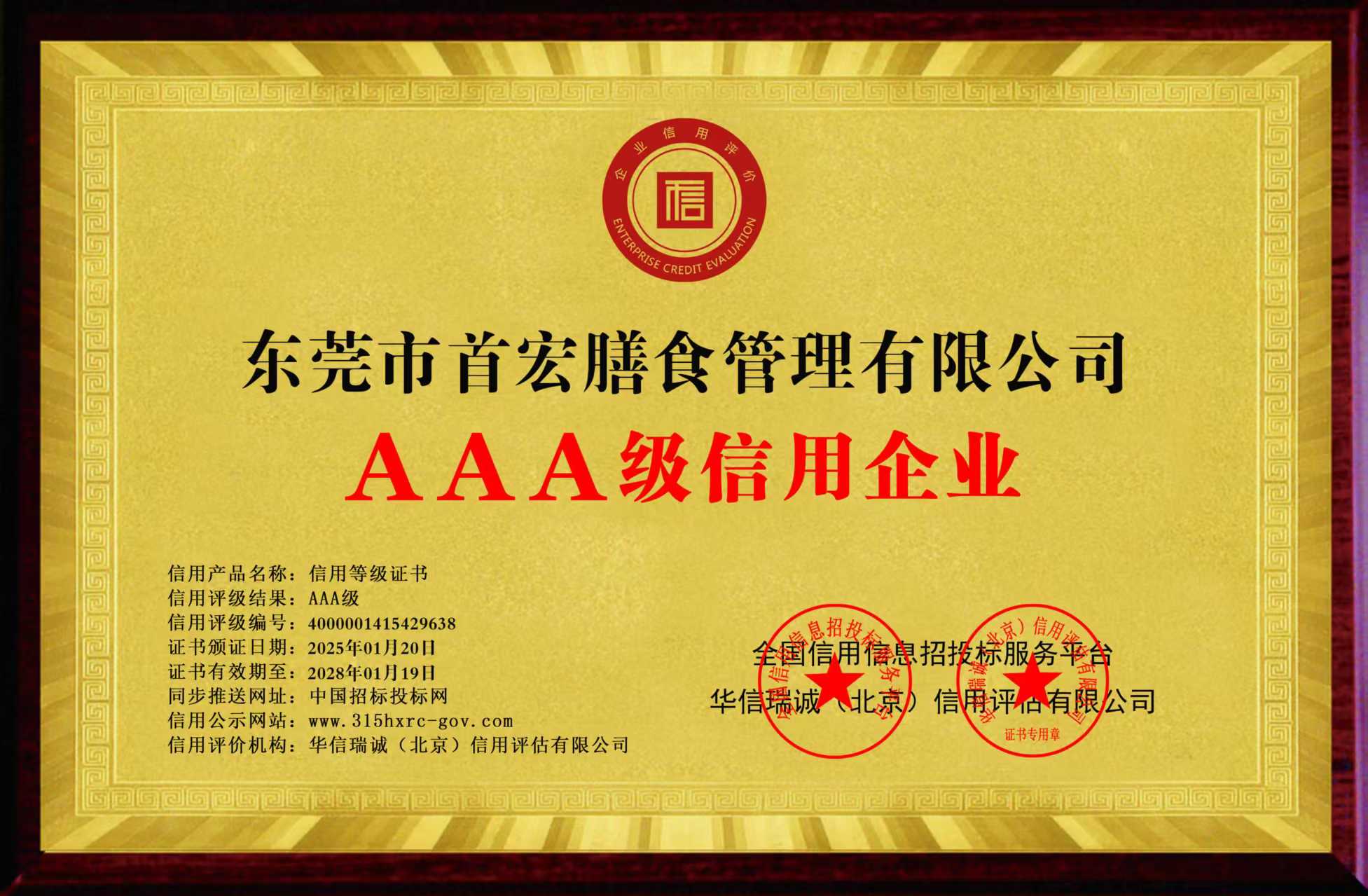 蔬菜配送,東莞蔬菜配送,食堂食材配送