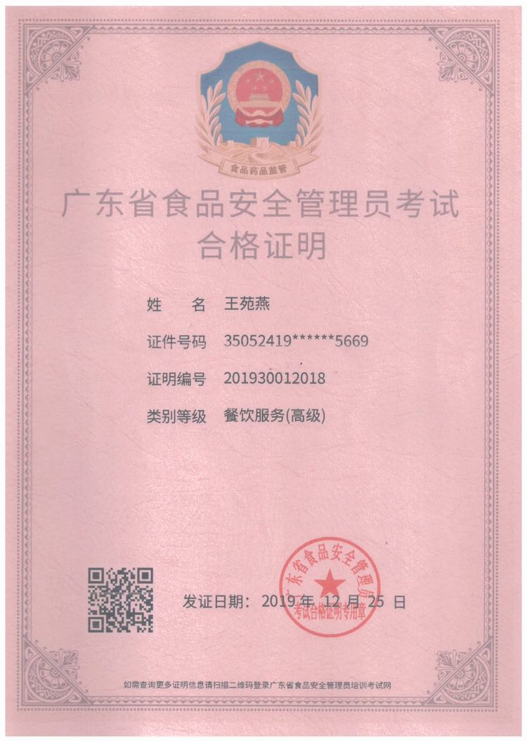 蔬菜配送,東莞蔬菜配送,食堂食材配送