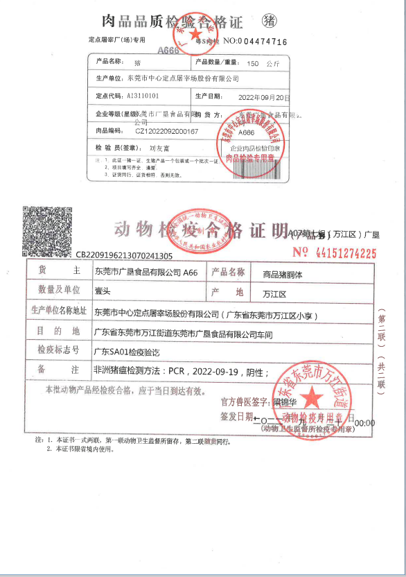 蔬菜配送,東莞蔬菜配送,食堂食材配送